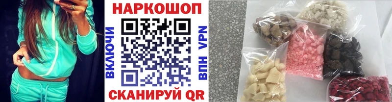 Купить закладку Тольятти гидра онион ГАШИШ Alpha PVP Марихуана КОКАИН