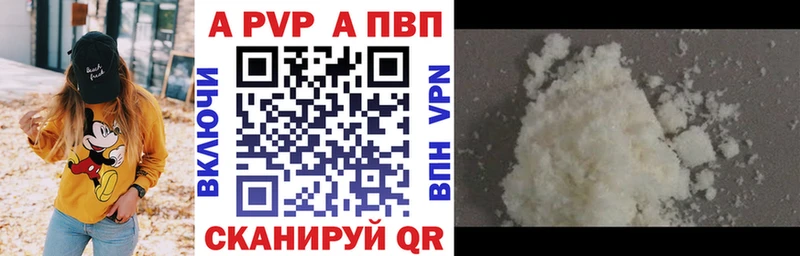 omg как зайти  Тольятти  A PVP кристаллы 