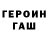 Кодеиновый сироп Lean Purple Drank Dmitry Shigin