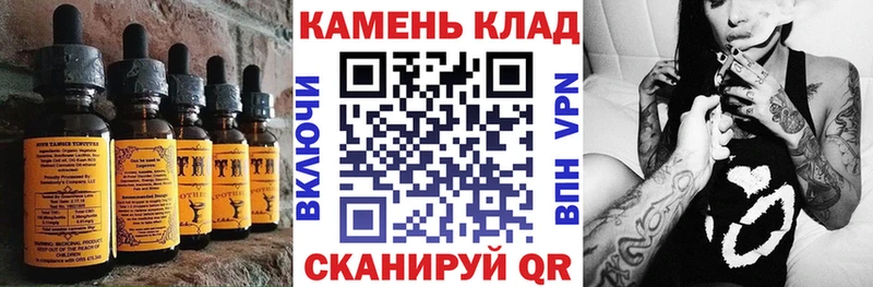 нарко площадка официальный сайт  как найти закладки  Тольятти  Canna-Cookies марихуана  ссылка на мегу ONION 