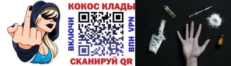 Кокаин 99%  Тольятти 