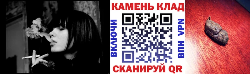 наркотики  Тольятти  ГАШИШ гашик 