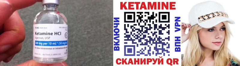Кетамин ketamine  купить наркотик  Тольятти 
