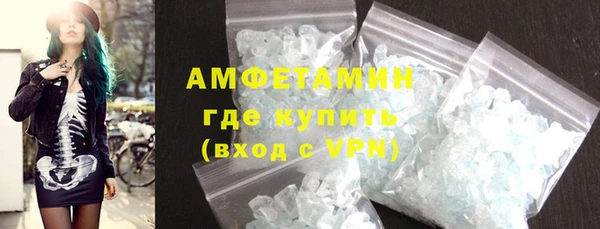 экстази Абаза