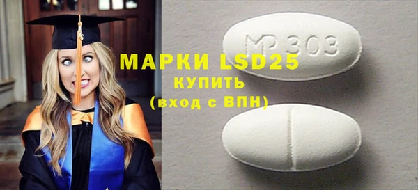 MDMA Алексеевка