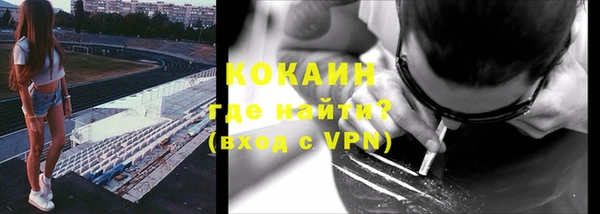 кокаин колумбия Алексин
