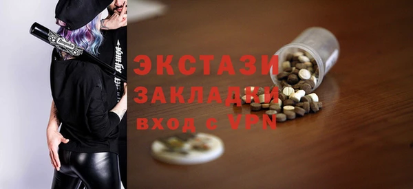 бутират Алзамай