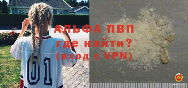 бутират Алзамай