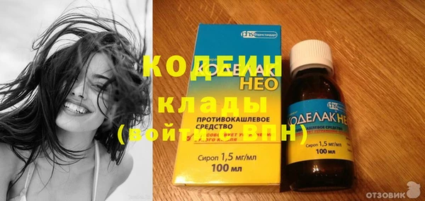 экстази Абаза
