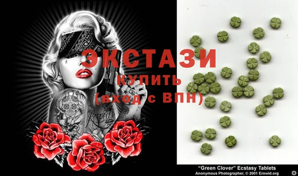 MDMA Алексеевка
