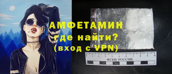 экстази Абаза