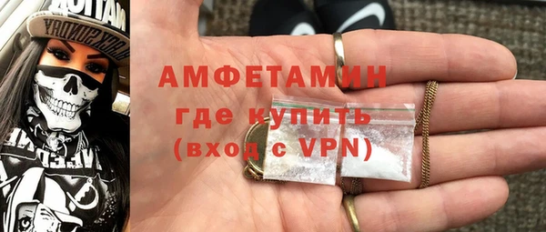 эйфоретик Абинск