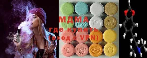 экстази Абаза