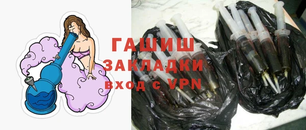 эйфоретик Абинск