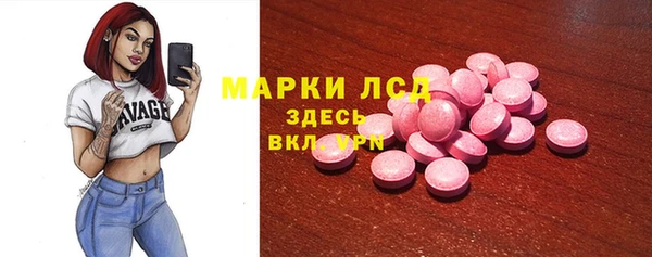 эйфоретик Абинск