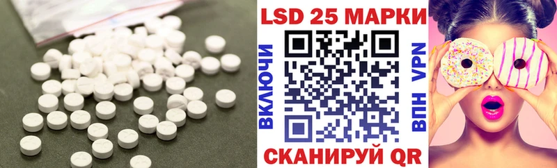 MEGA зеркало  Тольятти  LSD-25 экстази кислота 