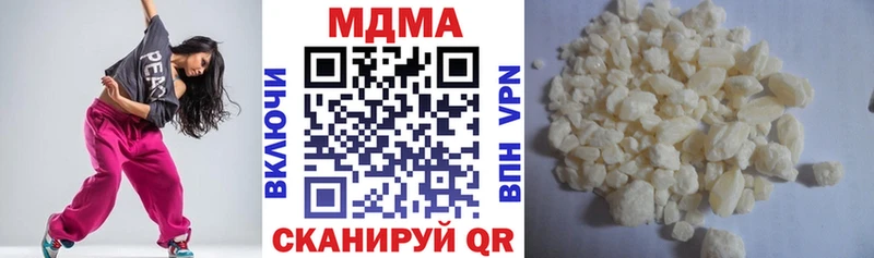 МДМА молли Тольятти