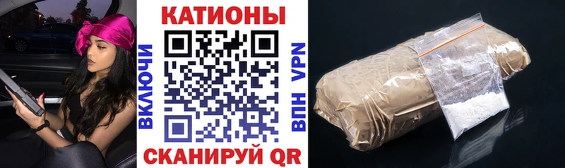 МЕФ mephedrone mega вход это наркотические препараты Тольятти