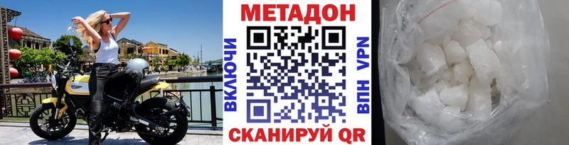 Метадон мёд  blacksprut рабочий сайт  Тольятти 