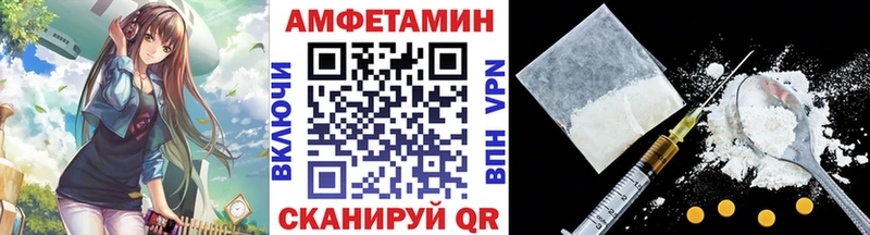omg как войти Тольятти Метамфетамин мет