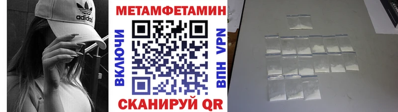 Первитин витя Тольятти