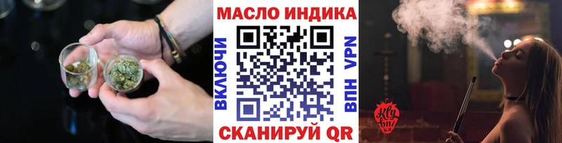 ТГК Wax  где найти наркотики  Тольятти 
