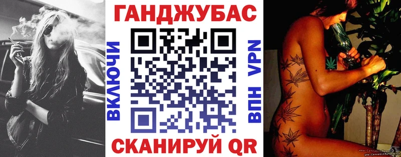 Марихуана Ganja купить наркотик Тольятти